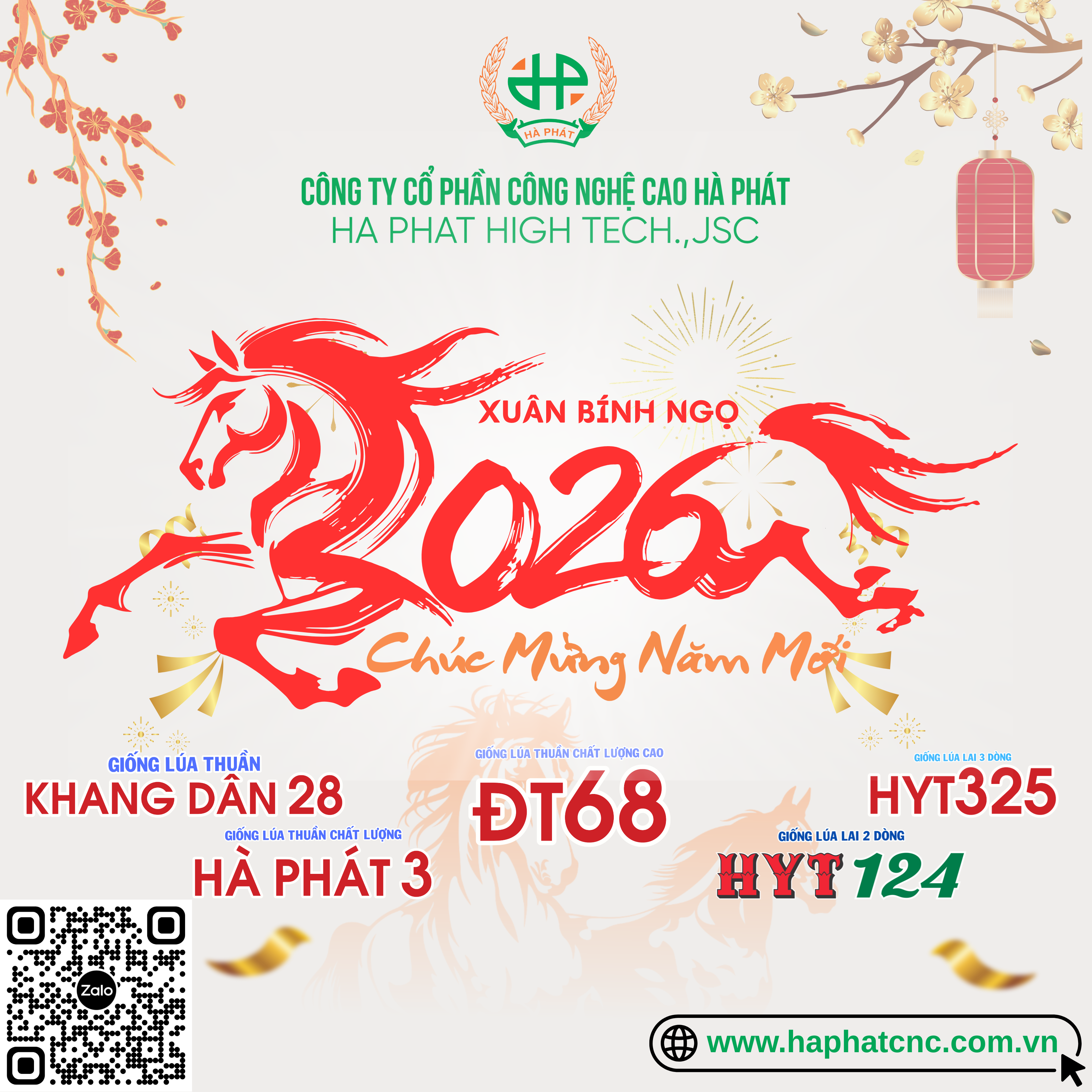 Happy New Year 2026